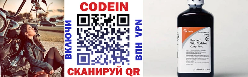 МЕГА сайт  Керчь  Codein Purple Drank 