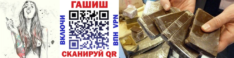 мега зеркало  как найти закладки  Керчь  ГАШИШ ice o lator 