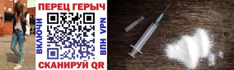 ГЕРОИН Heroin  продажа наркотиков  Керчь 