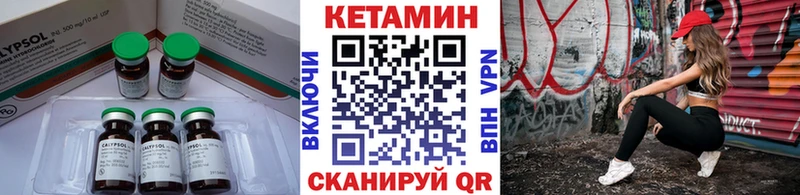Кетамин ketamine Керчь