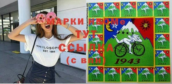 экстази Ельня