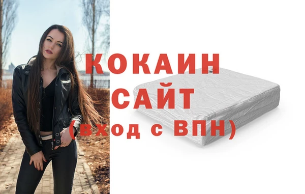 экстази Ельня