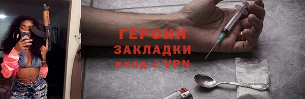 экстази Ельня
