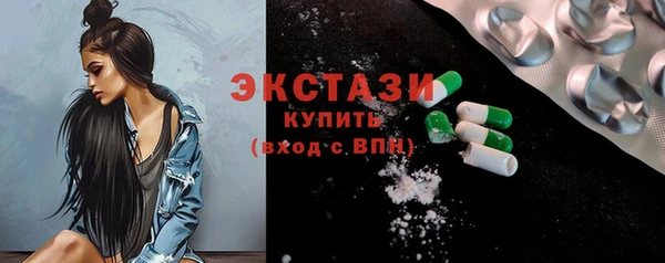 ПСИЛОЦИБИНОВЫЕ ГРИБЫ Заволжье