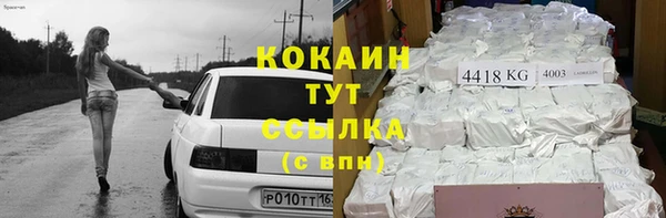 экстази Дмитров