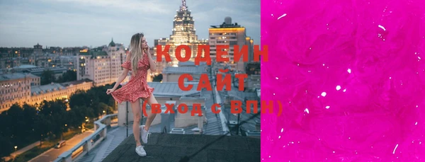 каннабис Елизово