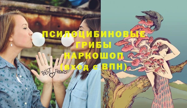 альфа пвп VHQ Заводоуковск