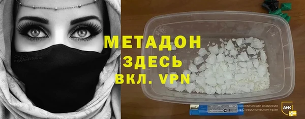 экстази Ельня