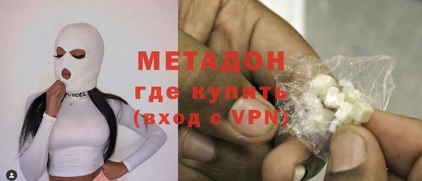 альфа пвп VHQ Заводоуковск