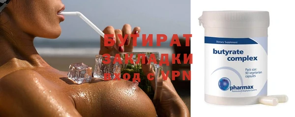 MDMA Дмитровск