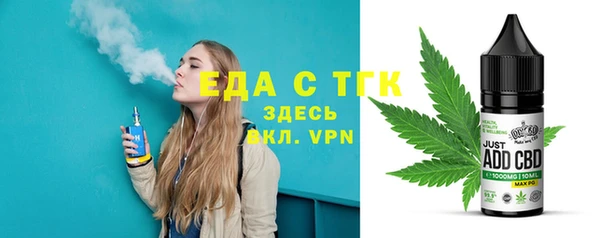 каннабис Елизово