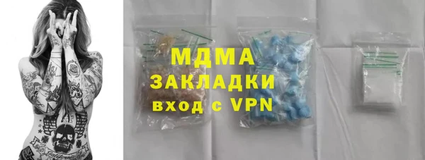 спиды Заволжск