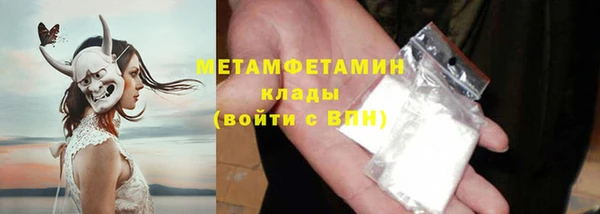 каннабис Елизово