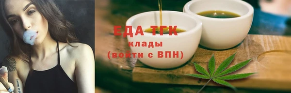 каннабис Елизово