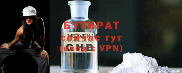 каннабис Елизово