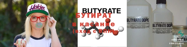 экстази Ельня