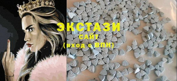 экстази Ельня