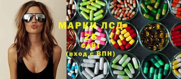 экстази Ельня