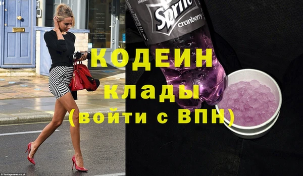 каннабис Елизово