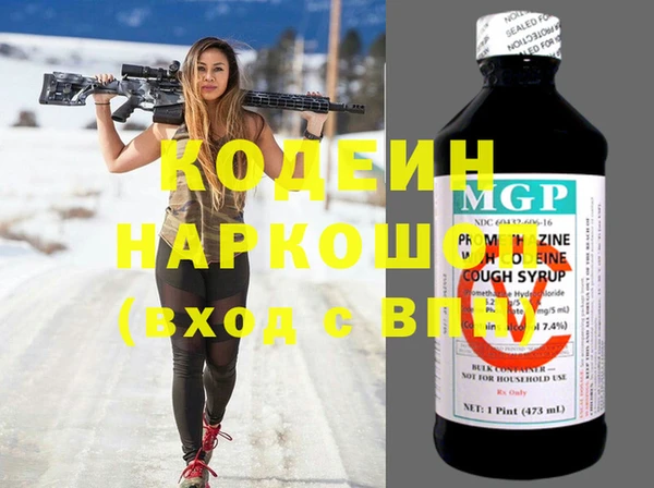 каннабис Елизово