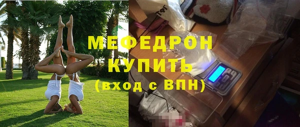 каннабис Елизово