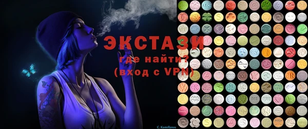 спиды Заволжск