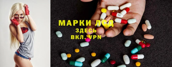 спиды Заволжск