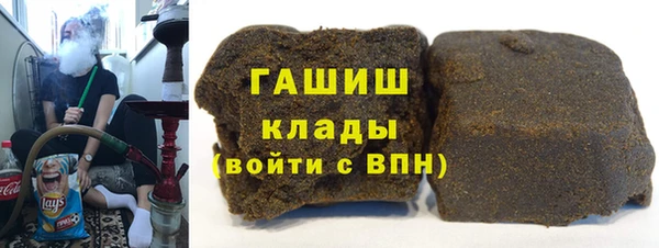 альфа пвп VHQ Заводоуковск