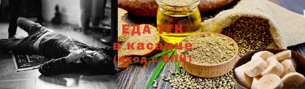 ПСИЛОЦИБИНОВЫЕ ГРИБЫ Заволжье