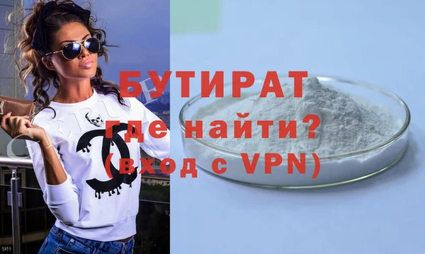 экстази Ельня