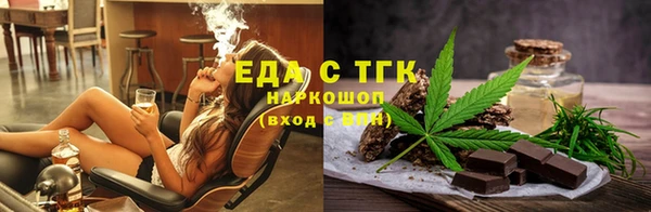 каннабис Елизово