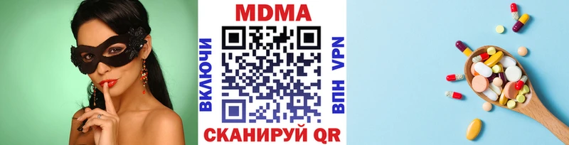 МДМА crystal  Керчь 