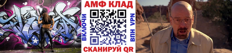 где купить   мега вход  Метамфетамин винт  Керчь 