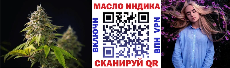 магазин продажи   Керчь  Дистиллят ТГК вейп с тгк 