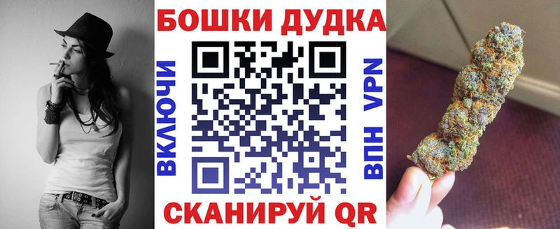 Каннабис OG Kush  дарк нет какой сайт  Керчь  ОМГ ОМГ ССЫЛКА 